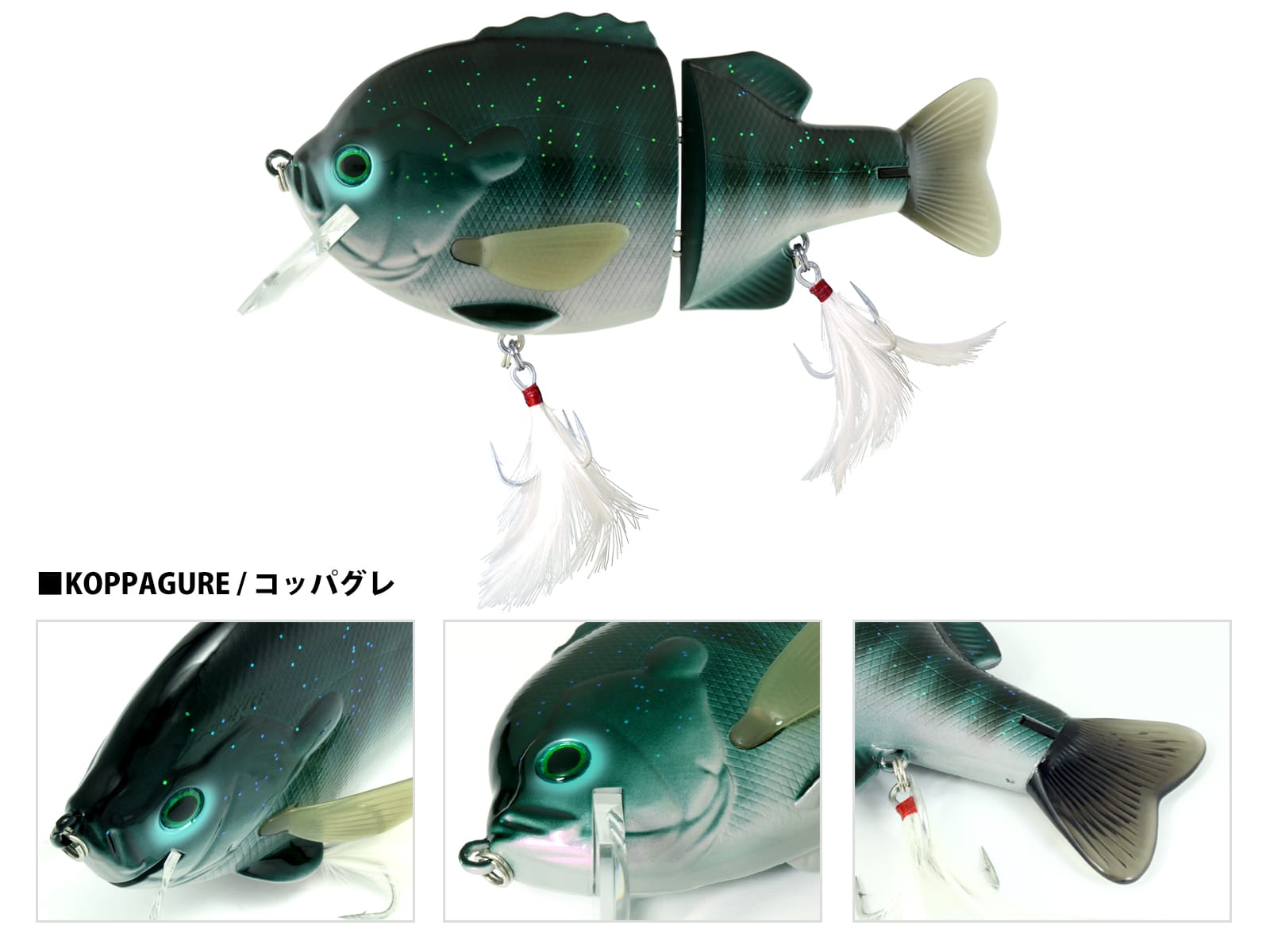 bullnose fishing lure MONSTERBASS Bull Nose SW Pinfish 2 4Action MONSTERBASS Bull Nose SW Baby